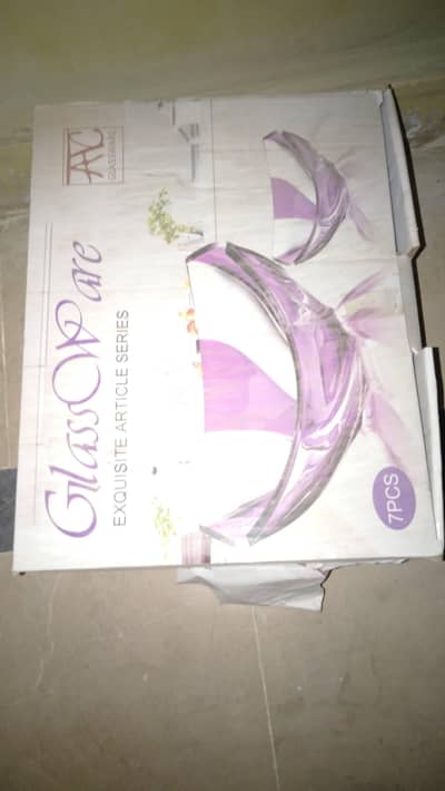 CUSTARD SET | 7PC | BRAND NEW | NEVER USED