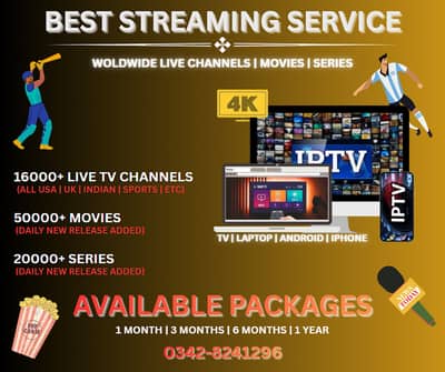 IPTV PACKAGE IS AVAILABLE NOW