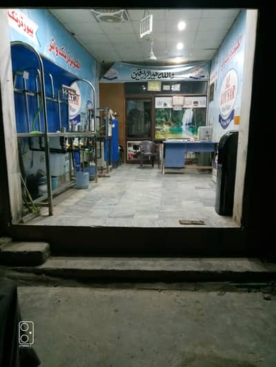 drinking water plant for sale