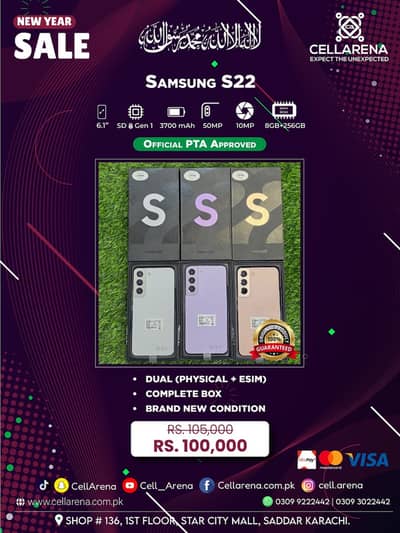 SAMSUNG S22 OFFICIAL PTA CELLARENA