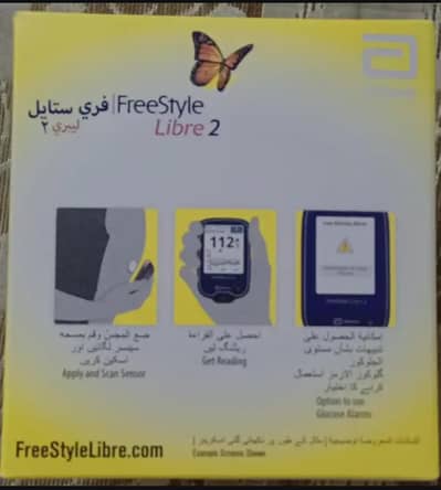 Freestyle libre 2 Reader