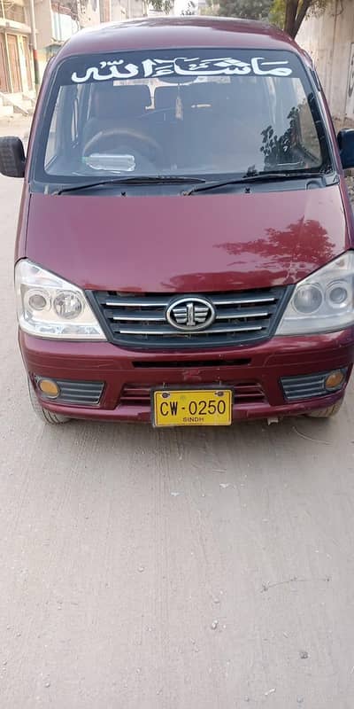 Faw 2016 register 2017 )B2B genuine sealed engine