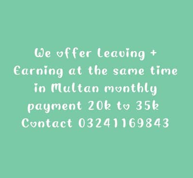 Jobs available in Multan