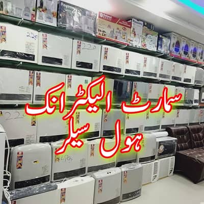 Japanese Hybrid Blower Gas heaters All Size Whole Sale Rate