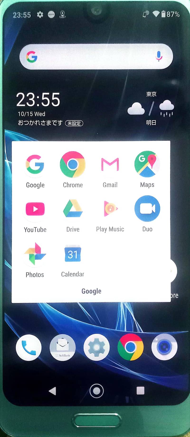 new condition r2set 3