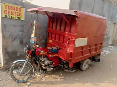 United 100cc loader for sale