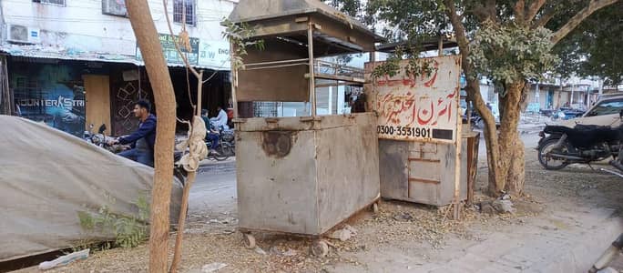 Used Burger Counter for Sale - Best Condition & Low Price