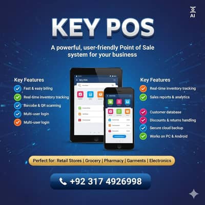 Software – Powerful & User-Friendly Point of Sale System