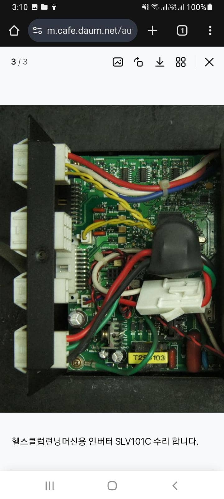 treadmill reparing 0