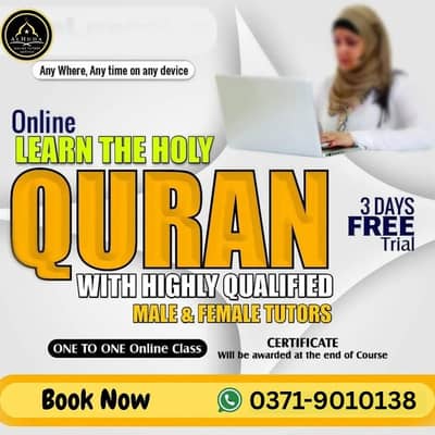 Online Quran Tutor , Online Quran , Quran Tutor , Online Quran Academy