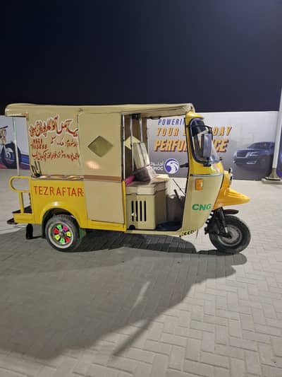 Tej Raftar Raksha home use