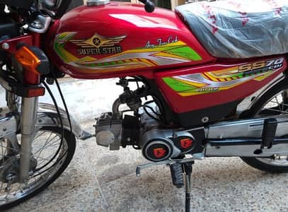 SuperStar SR70 (2022)APF, Call 03236717198