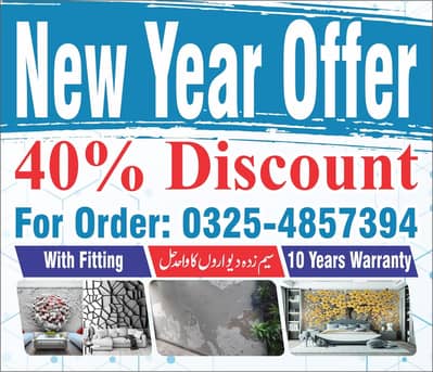 3d Wallpapers Waterproof