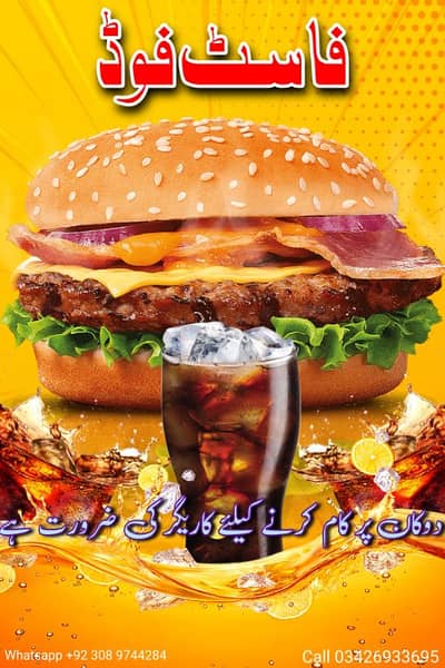 Burger shawarma chef