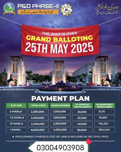 10 Marla Plot On Ground For Sale