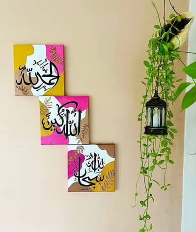 Art – Sketching, Oil Painting & Calligraphy Art