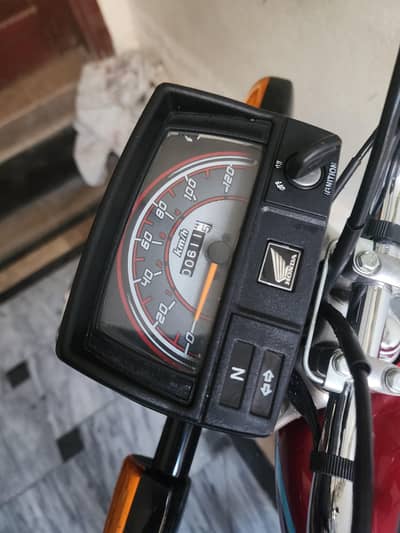 new bike Hai open letter Hai