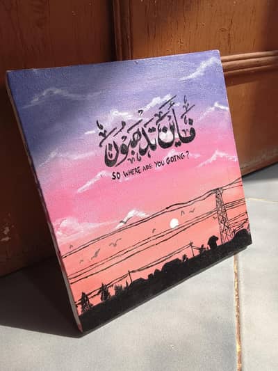 sunset painting with arabic calligraphy on wooden canvas