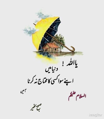 Females Required on urgent basis