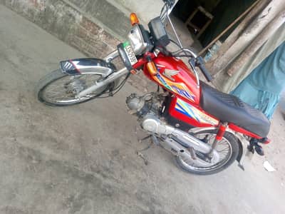 cd70 20 model exchange offer b Hy