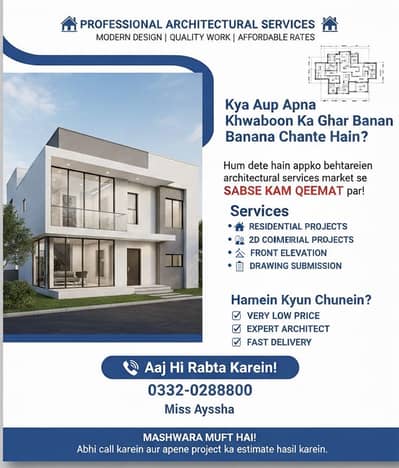 Architectral Services Available