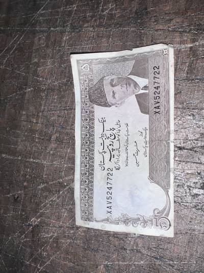 5RUPE NOTE