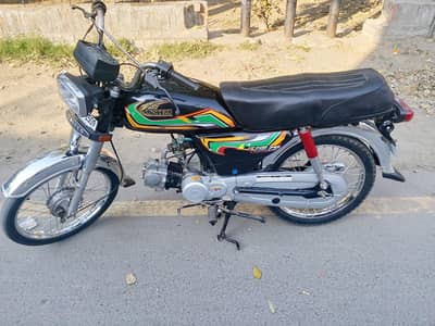 United CD 70 Model 2018