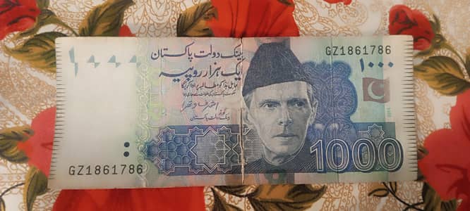 1000 . RUPPES NOTE END NO 786