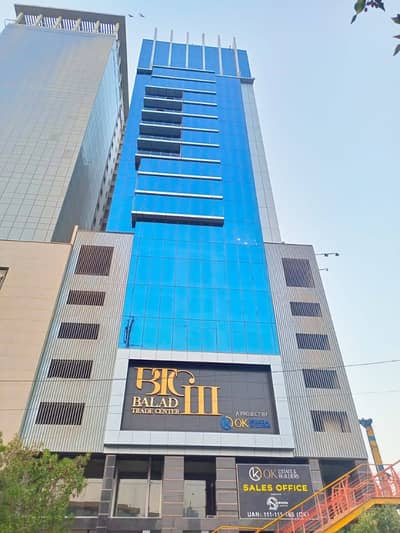 Offices For Rent In Balad Trade Center 3 Clifton Karachi
