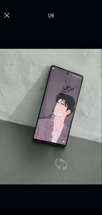 Only Exchange not for sale