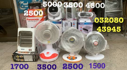Electric Heater Sun Heater + Room Heater 300/600 watt 03208043945