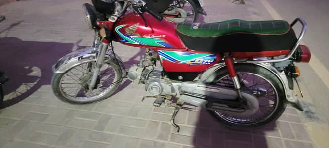 Honda CD 70 2021 exchange 125