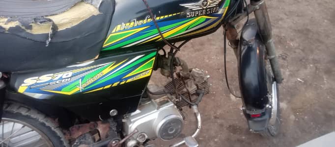 super star 2021 engan seld. 48 full fenl