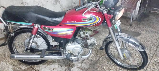 United 70cc RWP num All documents clear 03110804288