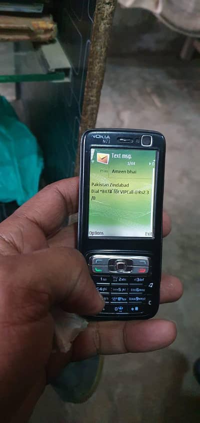 Nokia brand old N73 lush piece