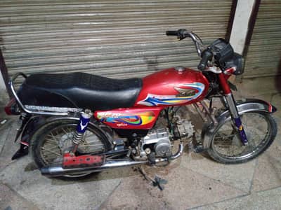 Super Power 70CC