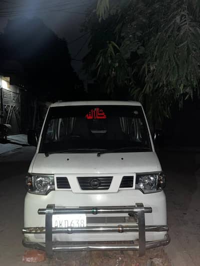 Nissan Clipper 2013/2018/2022