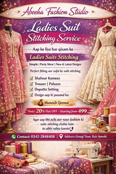 Ladies Suit Stitching Service