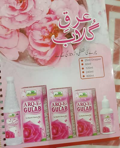 Herbal products k liye order boker ki zororat he . .