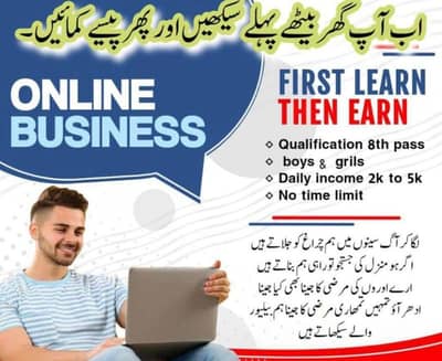 Online work available --Part time/ Full time.