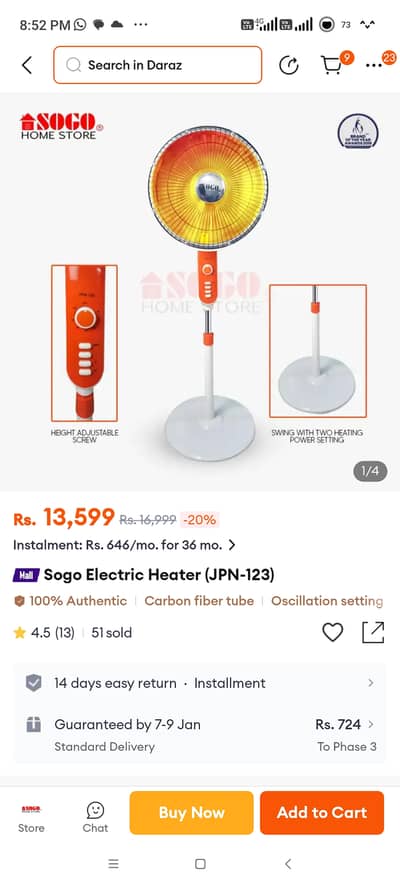 Sogo electric heater