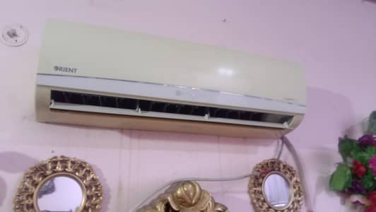 split AC 03361866449