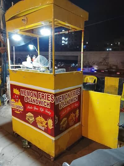 Fries stall k lea banda chahea