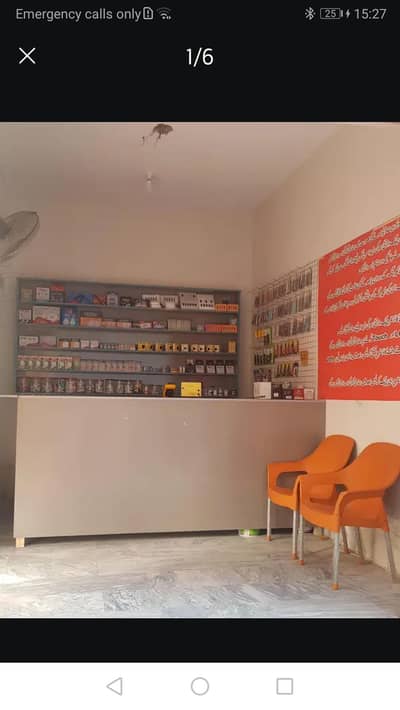 mobile and electric shop for sale