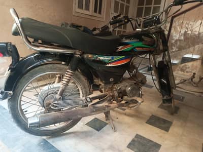 Super Power 70  2018