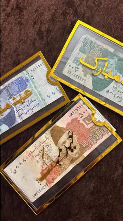 Eid Mubarak/nikkah Mubarak envelope