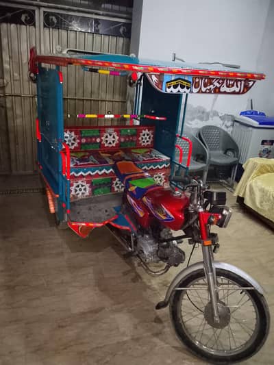 Rickshaw United 100cc