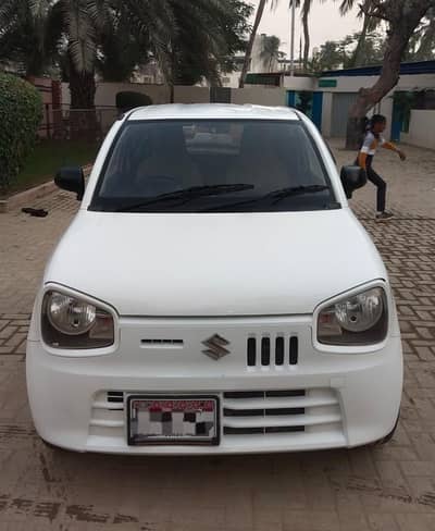 alto ags 2022 urgent