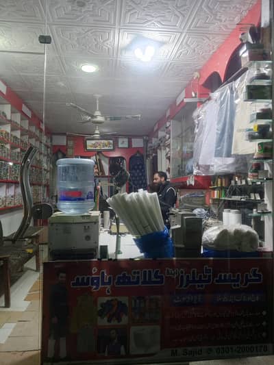 Tailor shop Need karigar