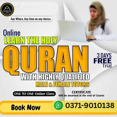 online Quran tutor ,Online Quran service ,Online tutor ,Online Tajweed